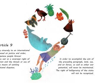 An illustration showing a dancing young person.