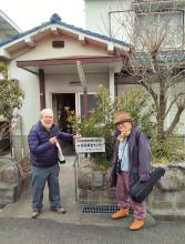 Rob Witmer, retired United Church mission personnel and Mr. TORII Sempei of the Buraku Liberation Centre stand at the centre’s entrance.